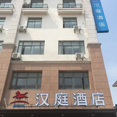 Hanting Express Changxing Island Phoenix Town Shanghai Esterno foto
